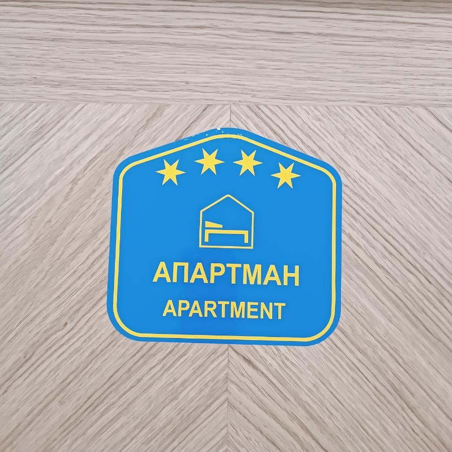 Rb Apartment 3 Lux Smart House Суботица Экстерьер фото